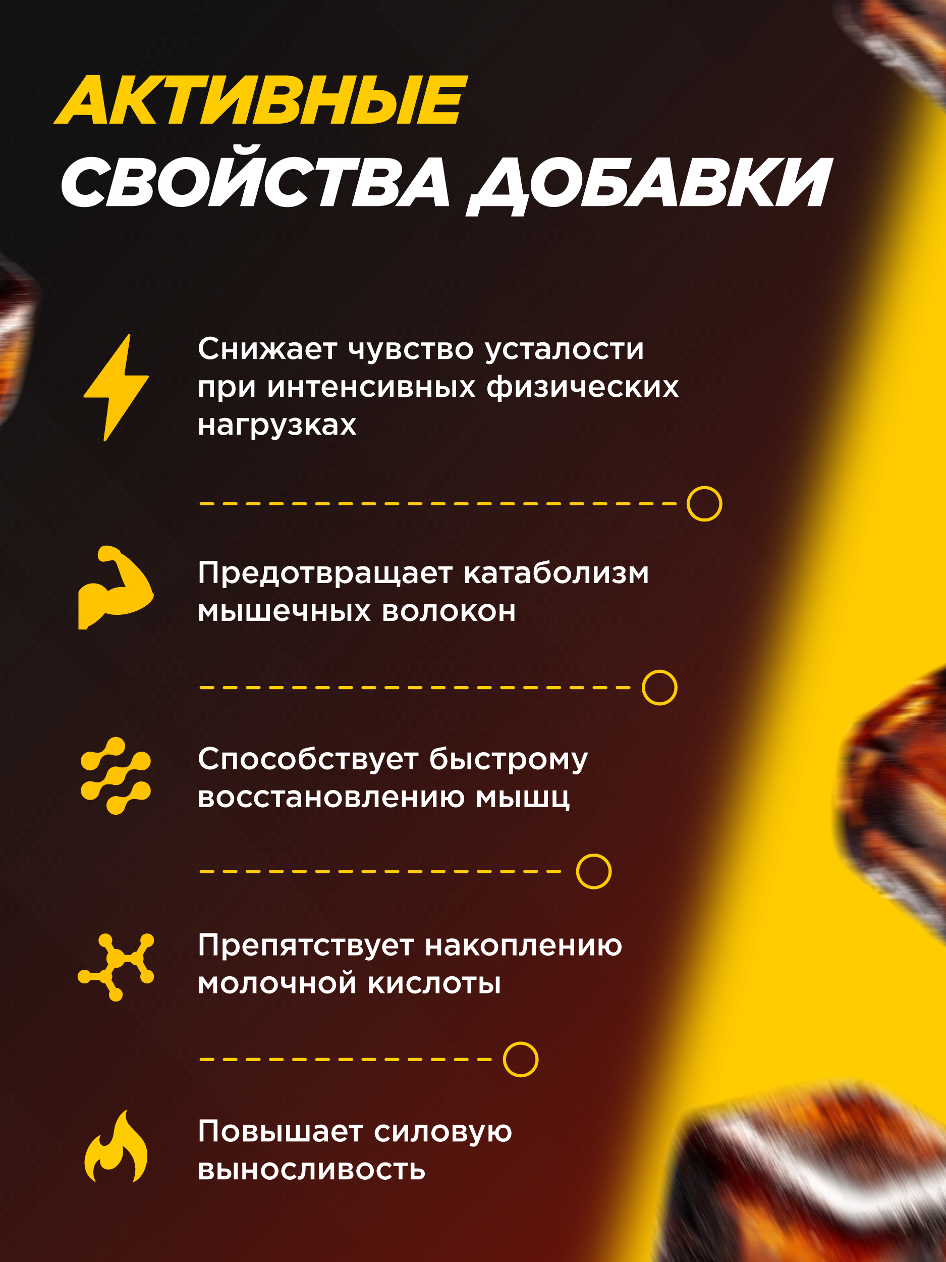 Аминокислотный комплекс Prime Kraft EAA со вкусом «Кола» cola 200 гр. - фото 3