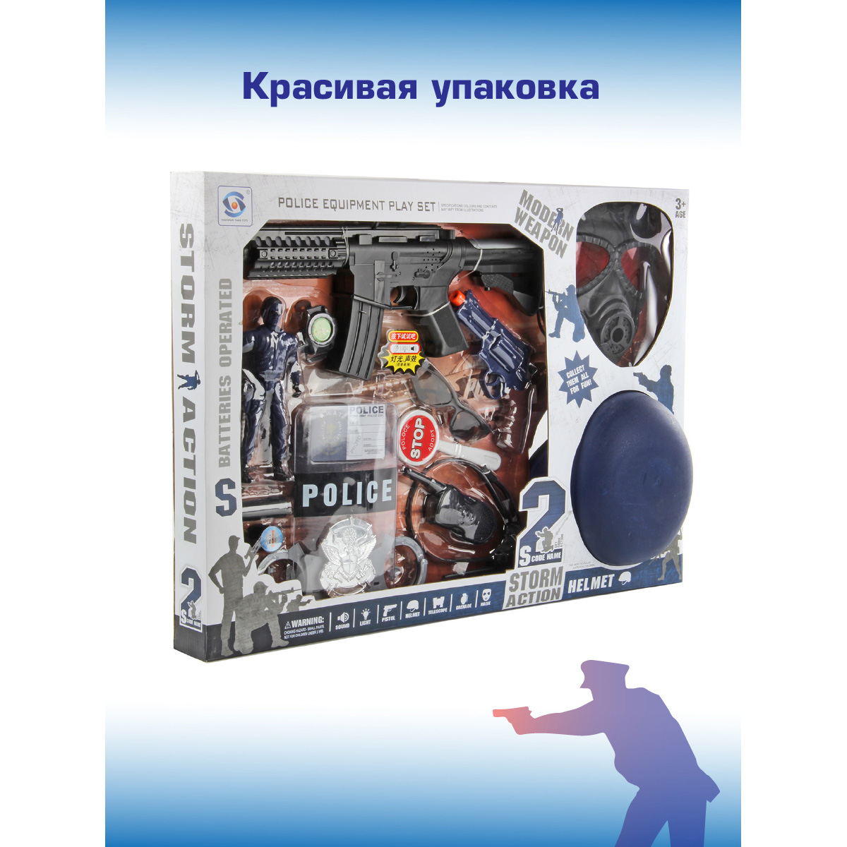 Игрушка Veld Co Полицейский (экипировка) - фото 11