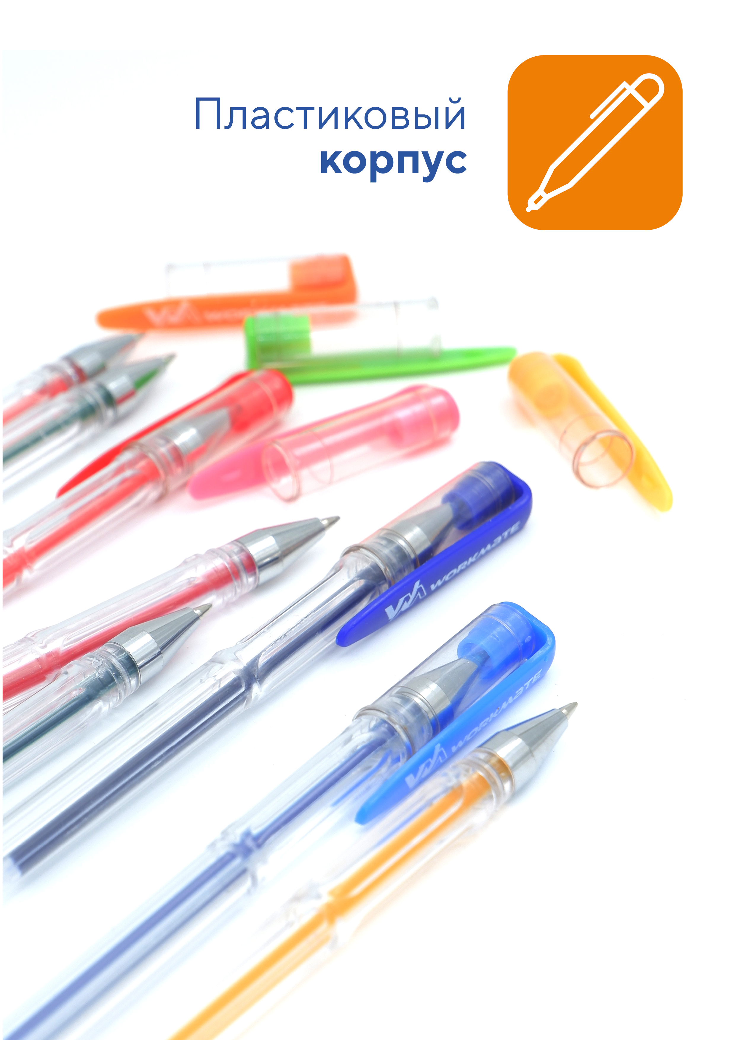 Ручка гелевая WORKMATE 10 шт. - фото 2