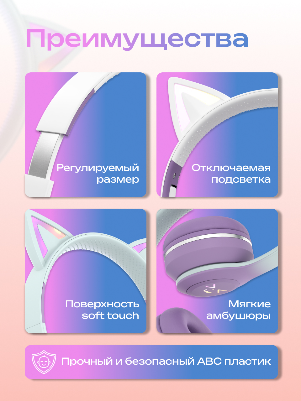 Наушники накладные More Choice Purple - фото 6