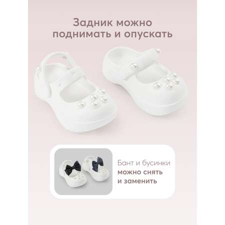 Сабо Happy Baby