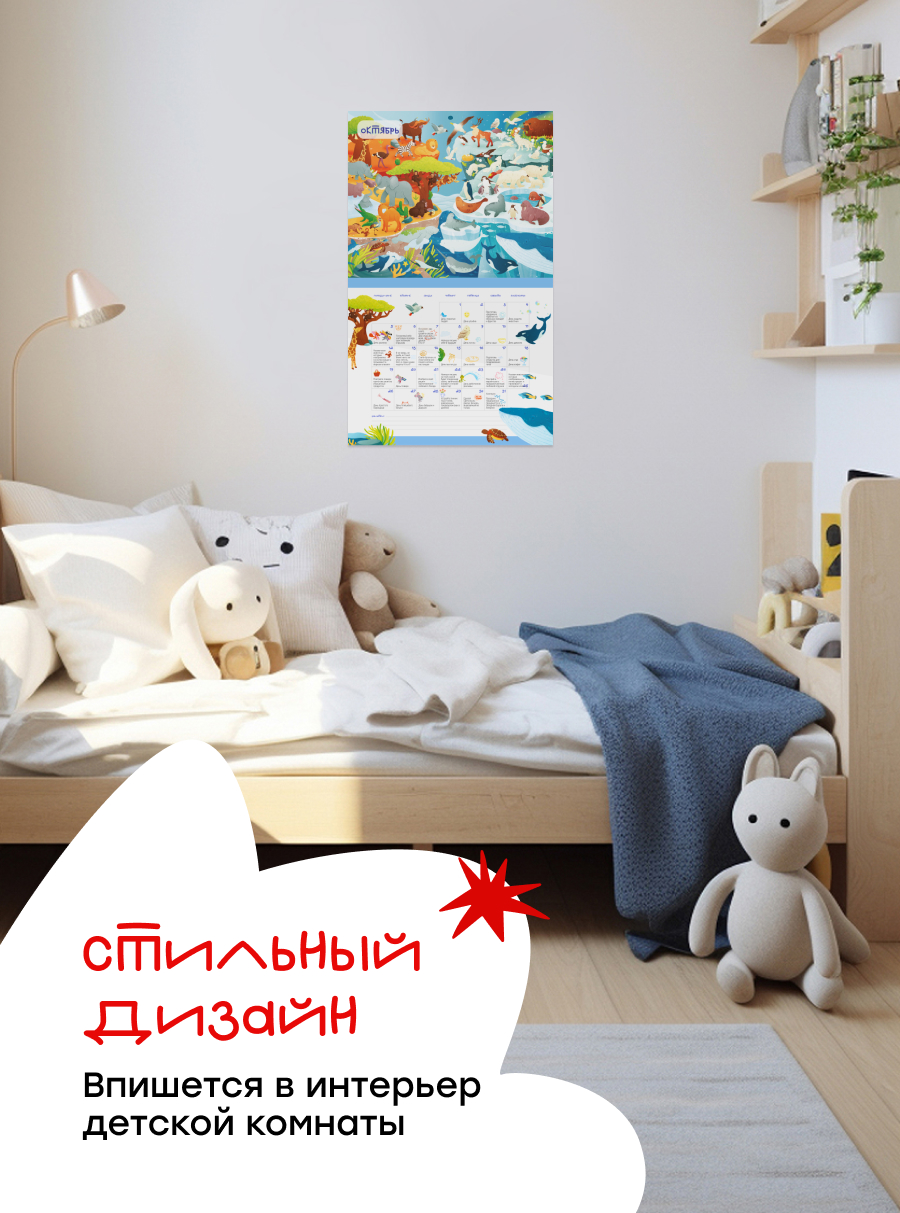 Адвент календарь Харди Гарди 2026 - фото 7