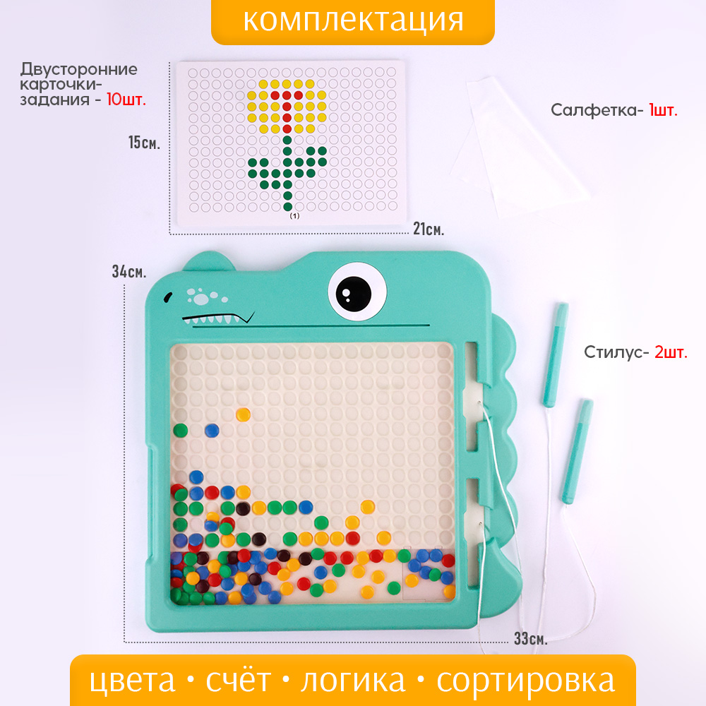 Игрушка TIPTOPOLIS - фото 2