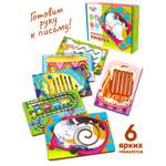 Игрушка Raduga Kids