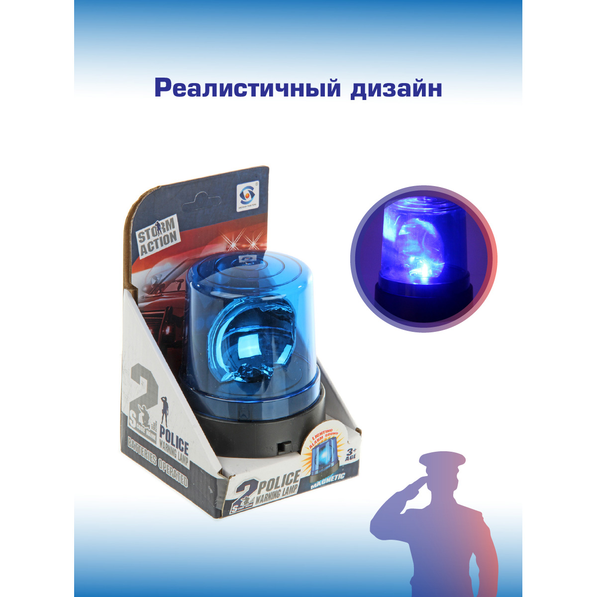 Игрушка Veld Co Полицейский (экипировка) - фото 5