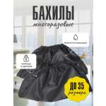 Бахилы многоразовые Бим-Бом детские до 35 размера