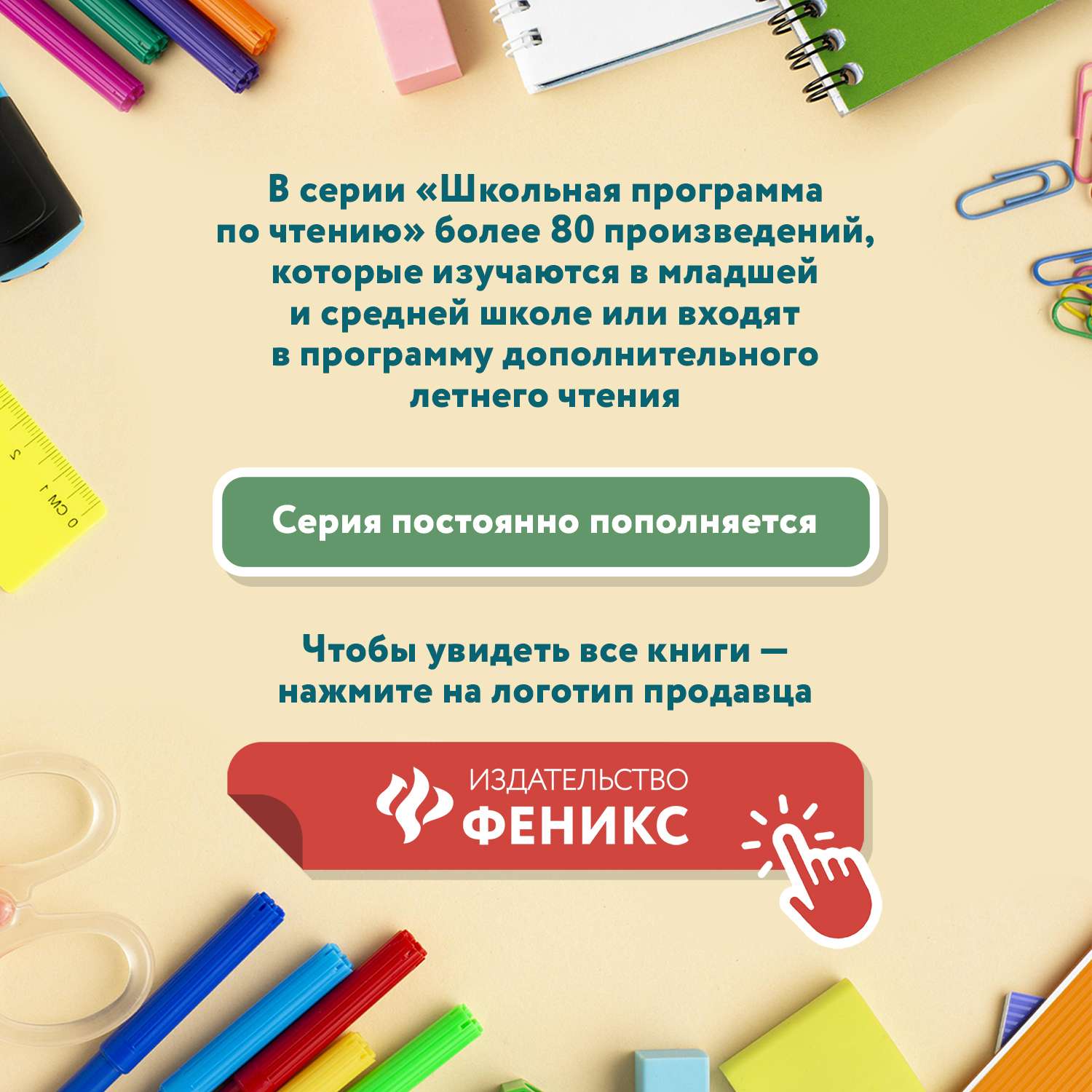 Книга Феникс Девочка Снегурочка Сказки - фото 6