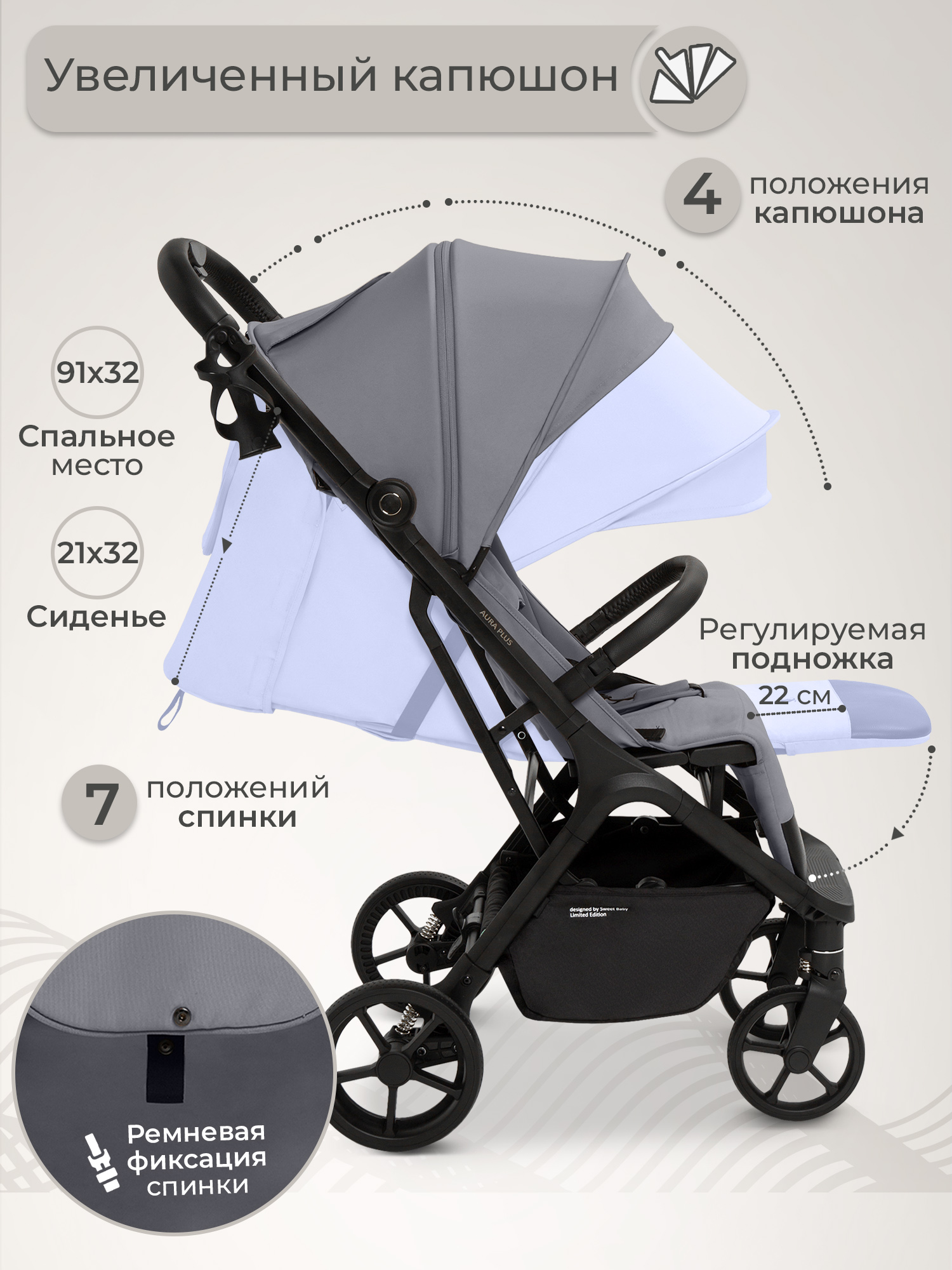 Коляска прогулочная Sweet Baby серый - фото 7