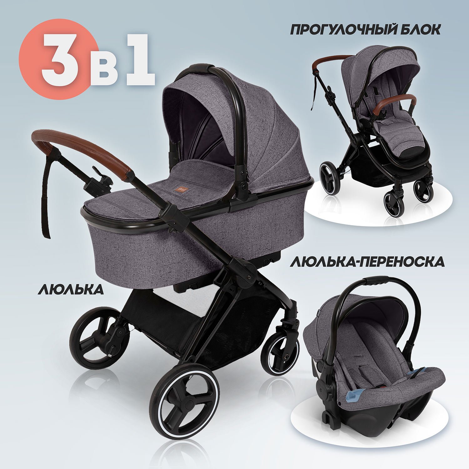 Коляска 2в1 Nuovita - фото 1