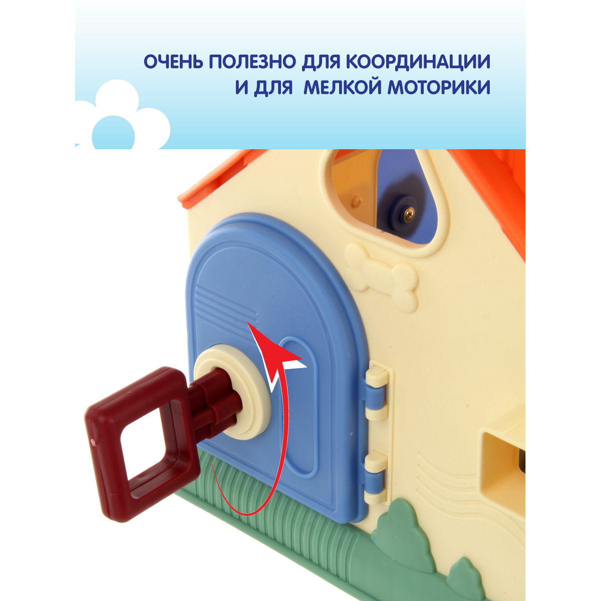 Игрушка Veld Co сортер - фото 6