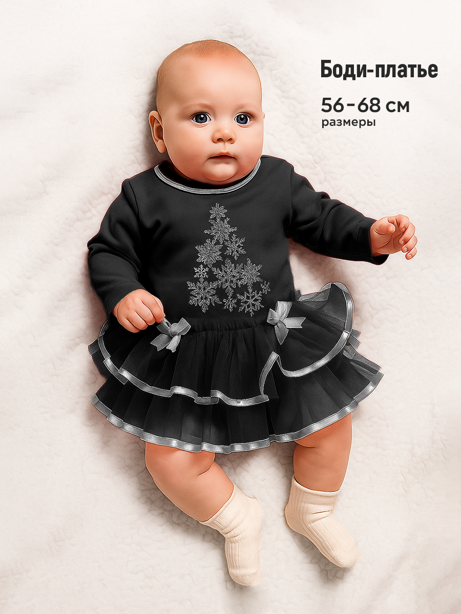 Боди-платье Дашенька 1459/082 - фото 7