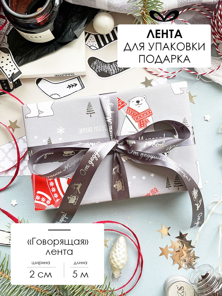 Ленты Составнички темно-серый-серебро-20 - фото 1