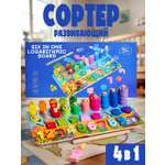 Настольная игра Madliani сортер Цифры Фигуры Цвета