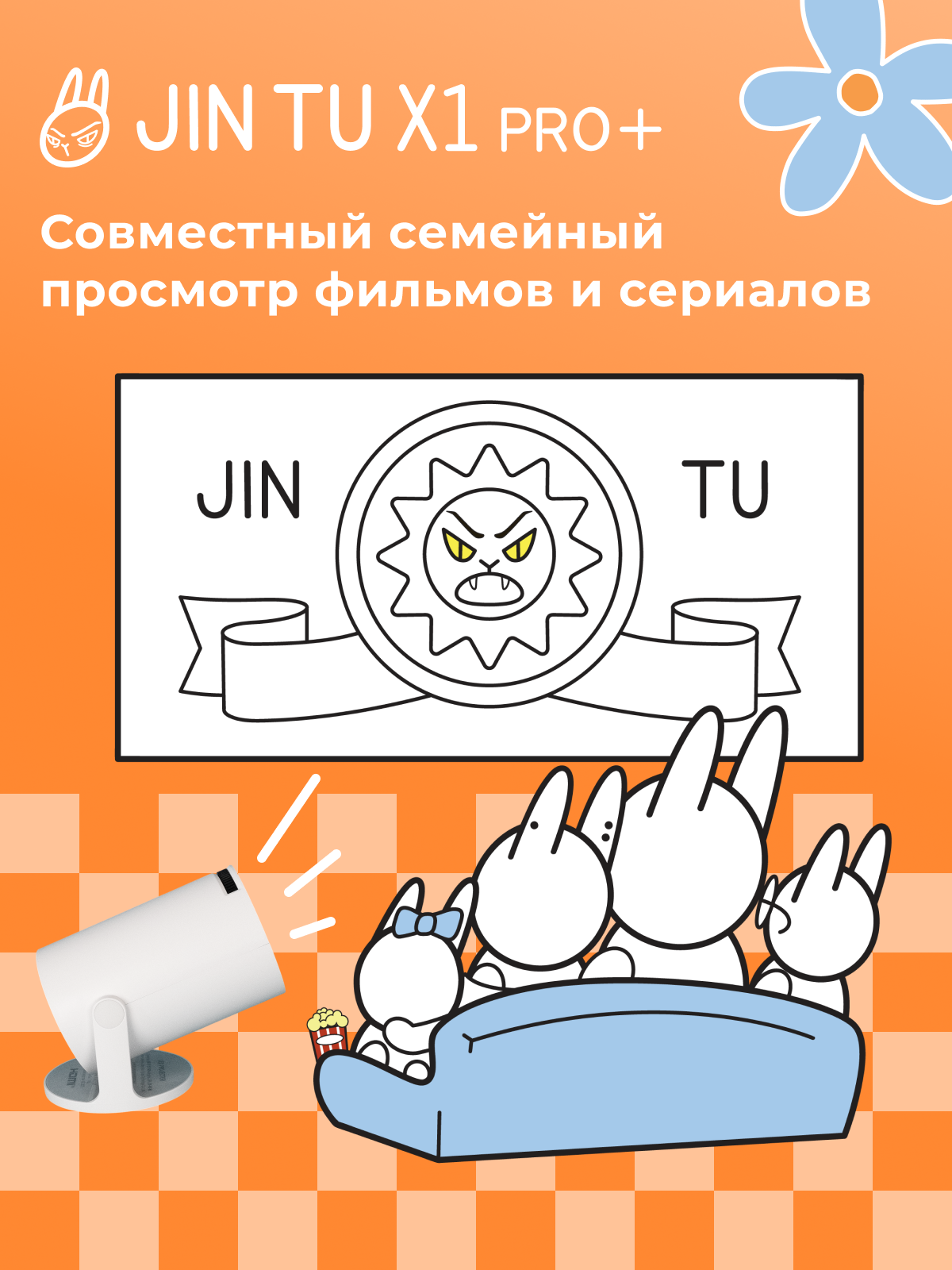 Android 14 JIN TU Классический корпус - топовая начинка. - фото 4