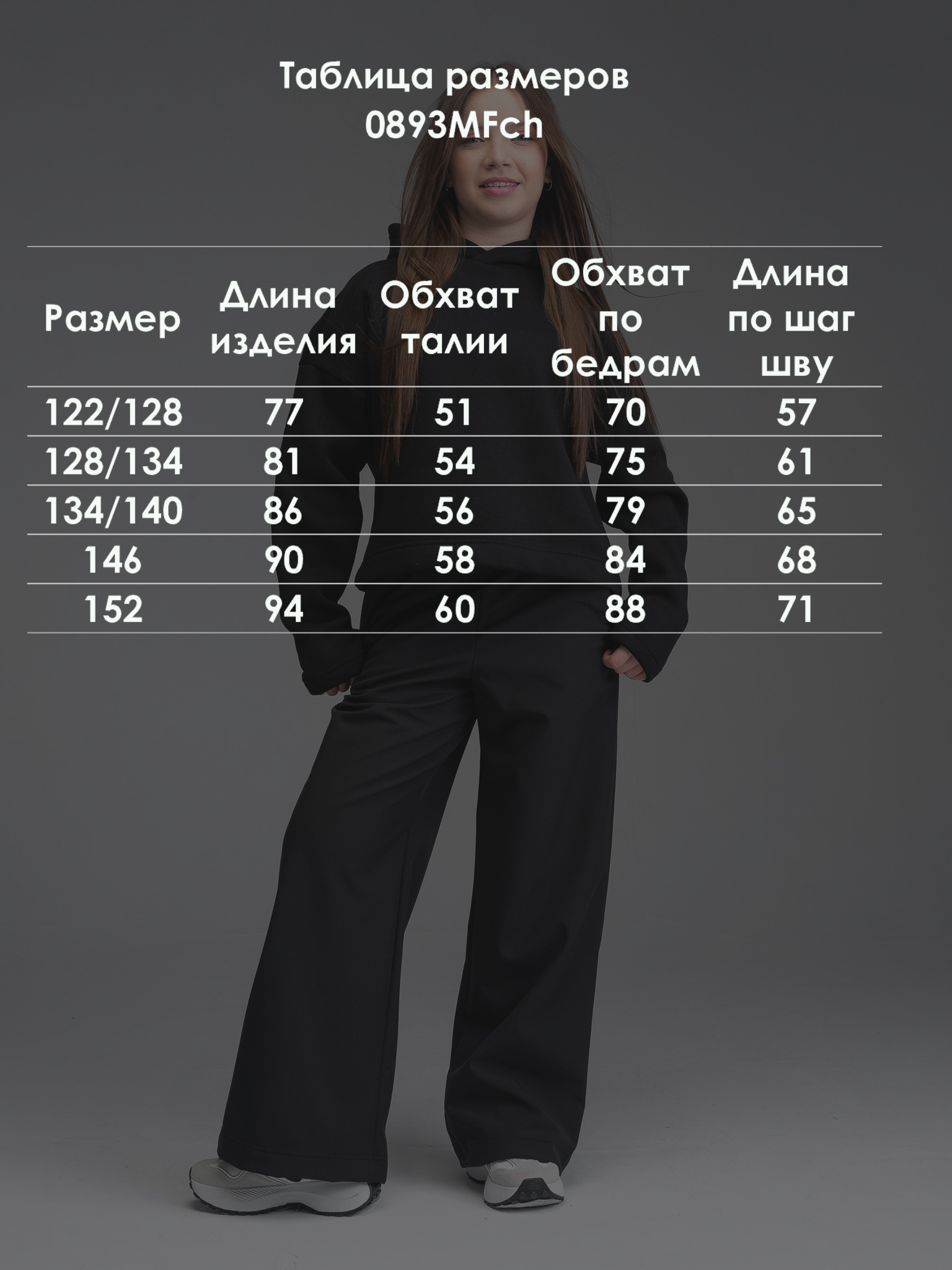 Брюки Looklie 0893MFch - фото 6