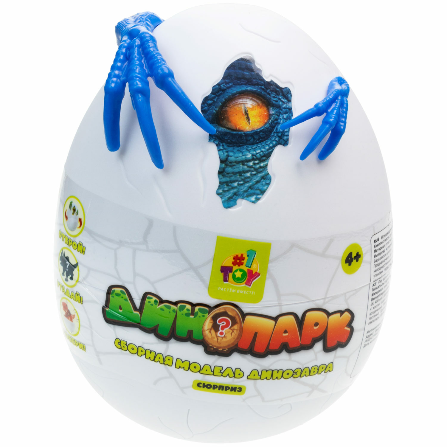 Конструктор 1TOY - фото 2