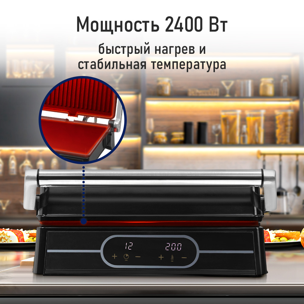 Гриль электрогриль STINGRAY ST-SM1215A планча барбекю черный сталь - фото 4
