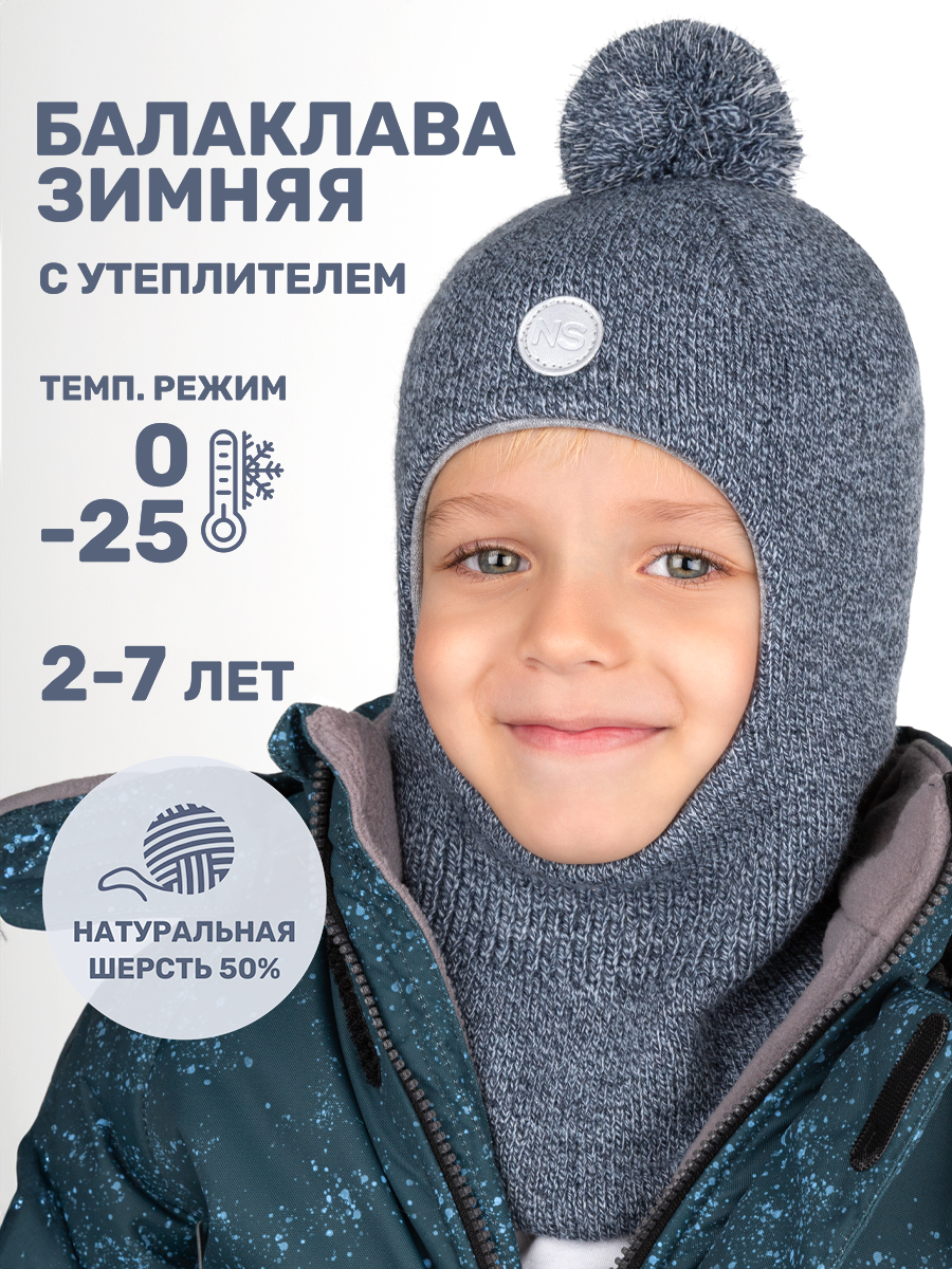 Шапка NIKASTYLE 10з15224 серо-голубой - фото 2