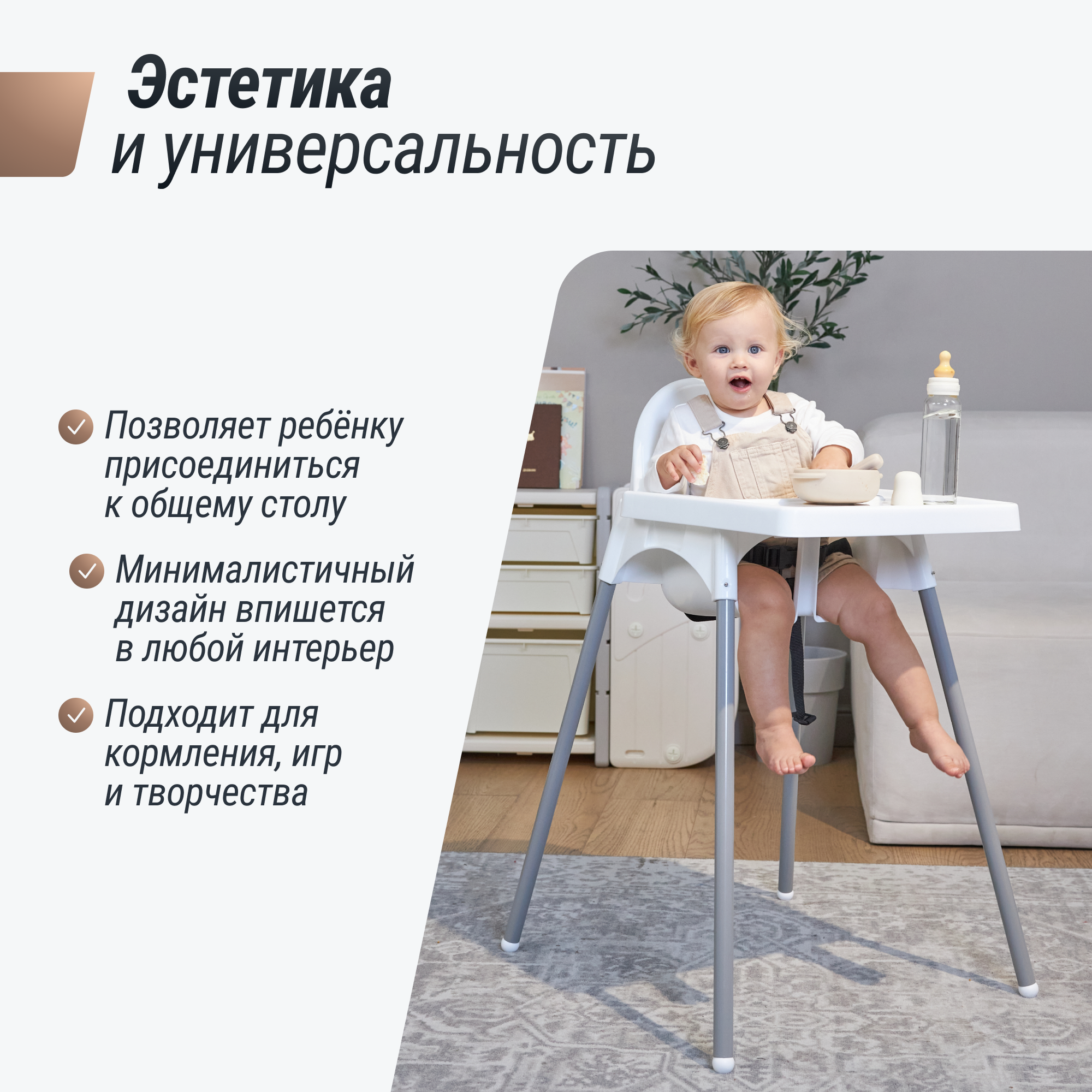 Стульчик для кормления UNIX Kids Fixed White классический - фото 4