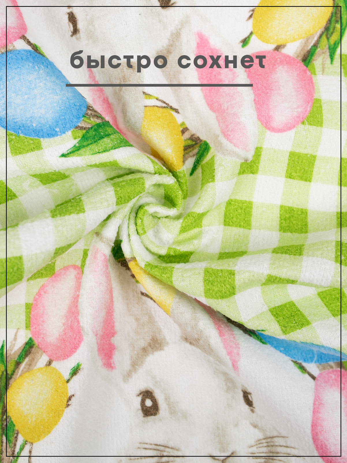 Комплект полотенец кухонных Wellness Обаяшка Набор_2 - фото 3