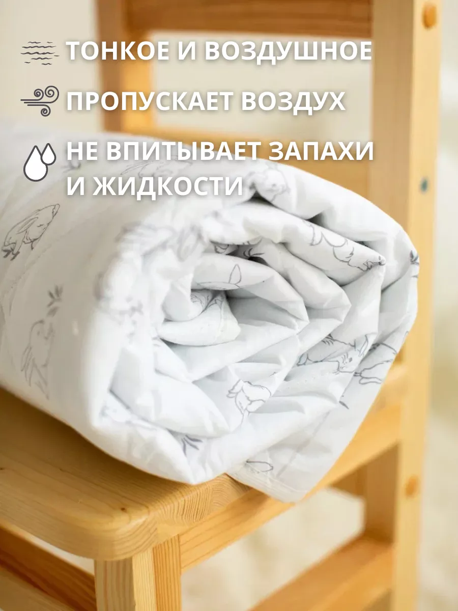Одеяло COROCOCO Контурные зайки 137 x 160 см - фото 2