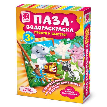 Акварисование Фантазер в ассортименте
