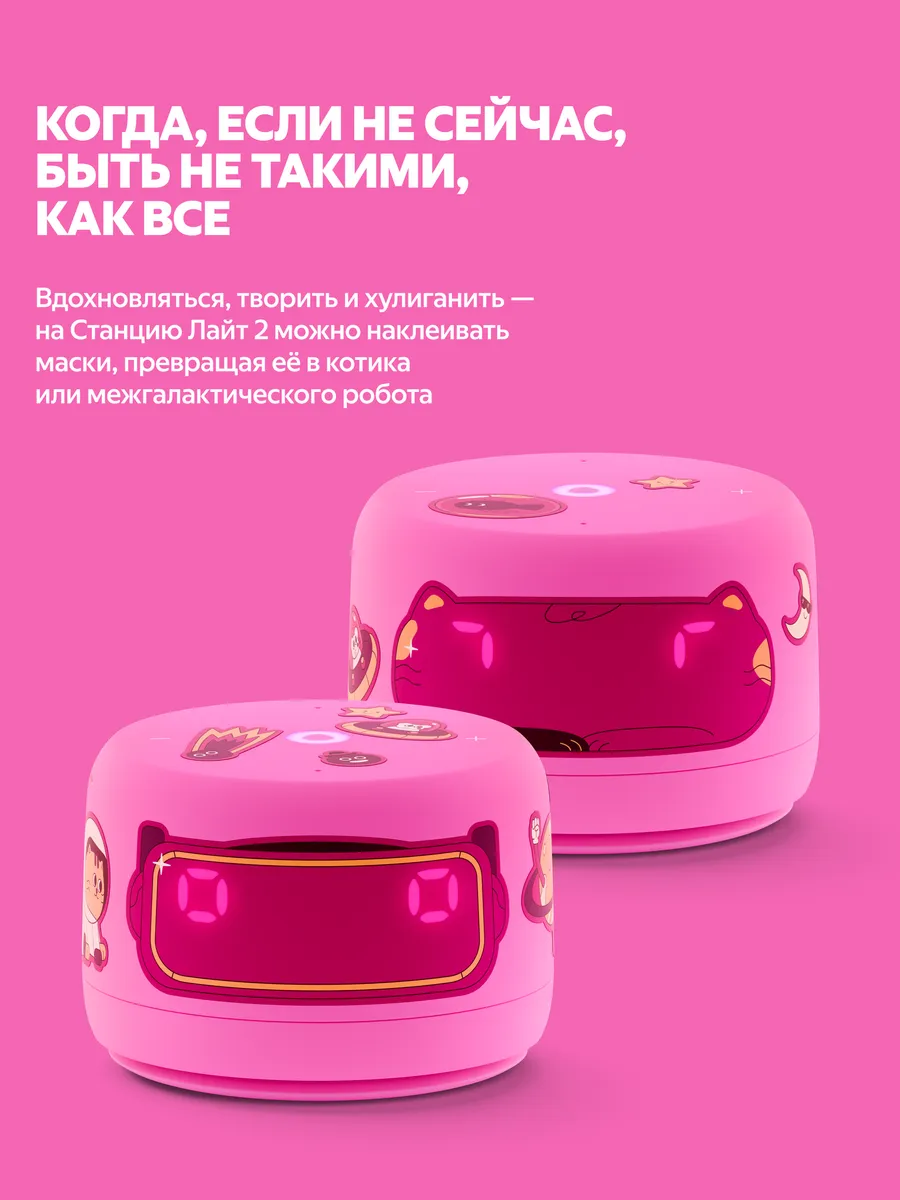 Колонка умная, bluetooth Яндекс Станция Лайт 2 - фото 4