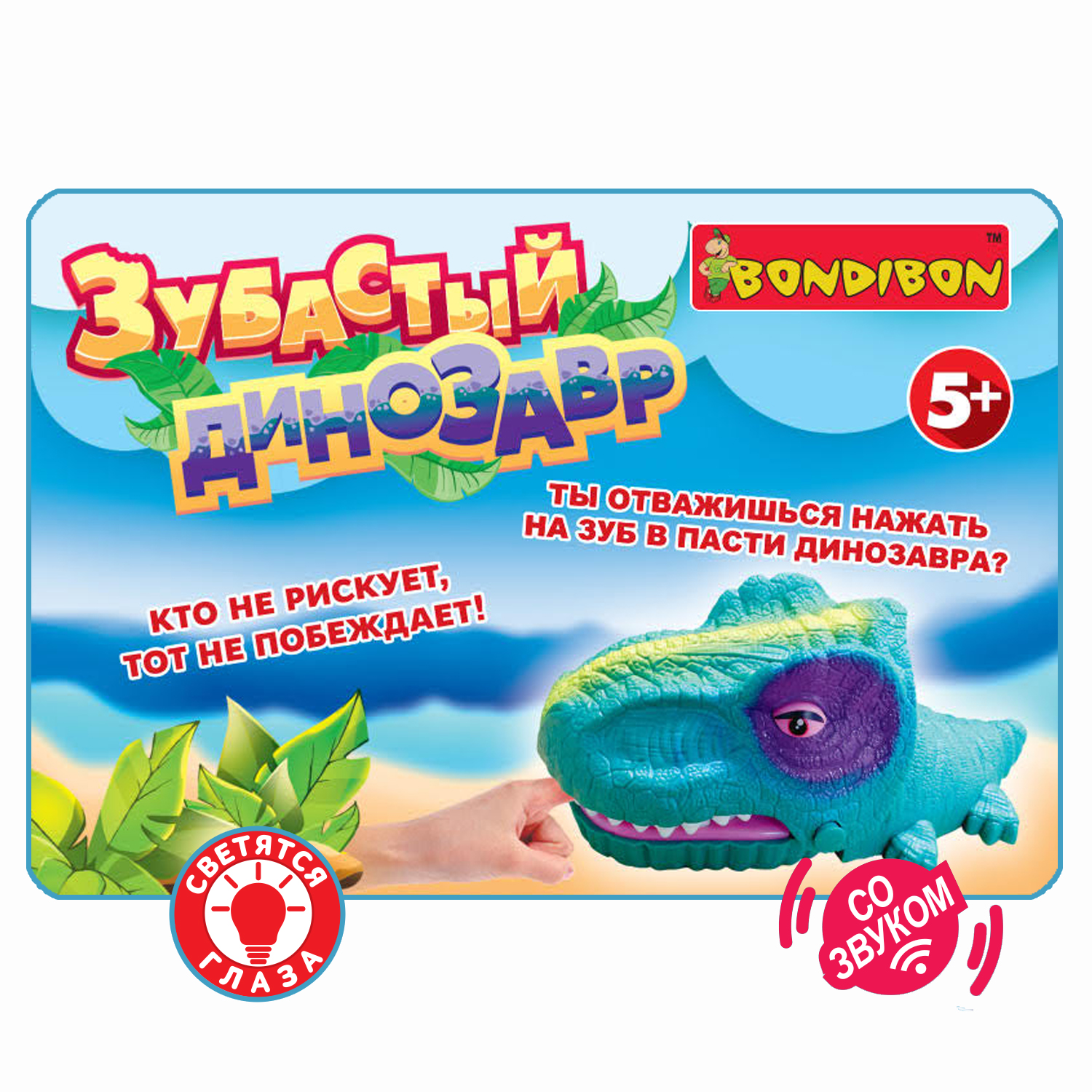 Настольная игра Bondibon на реакцию Зубастый Динозавр - фото 2