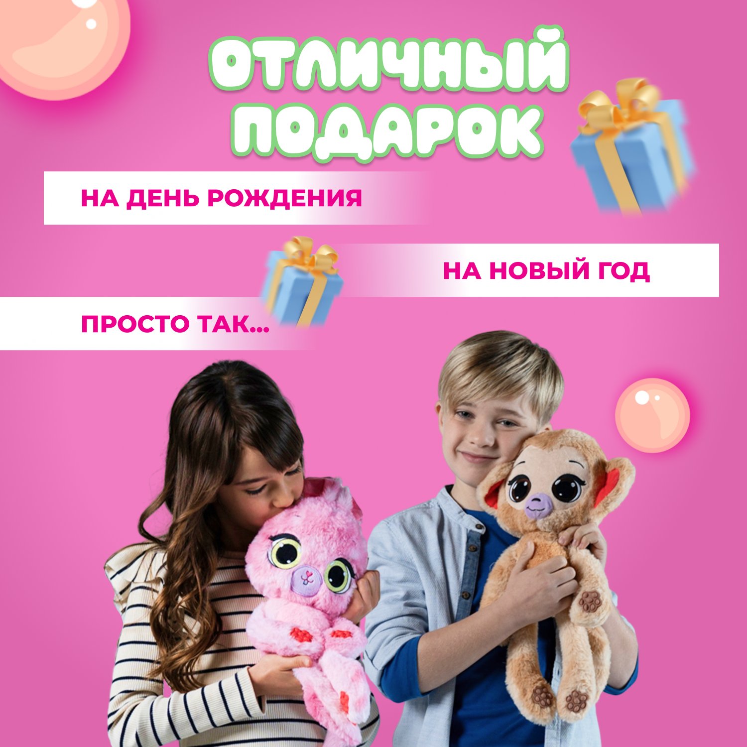 Мягкая игрушка BubblePops аксолотль Арбузный - фото 6