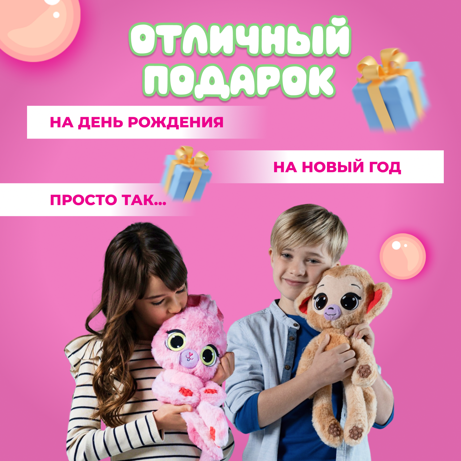 Мягкая игрушка BubblePops аксолотль Арбузный - фото 6