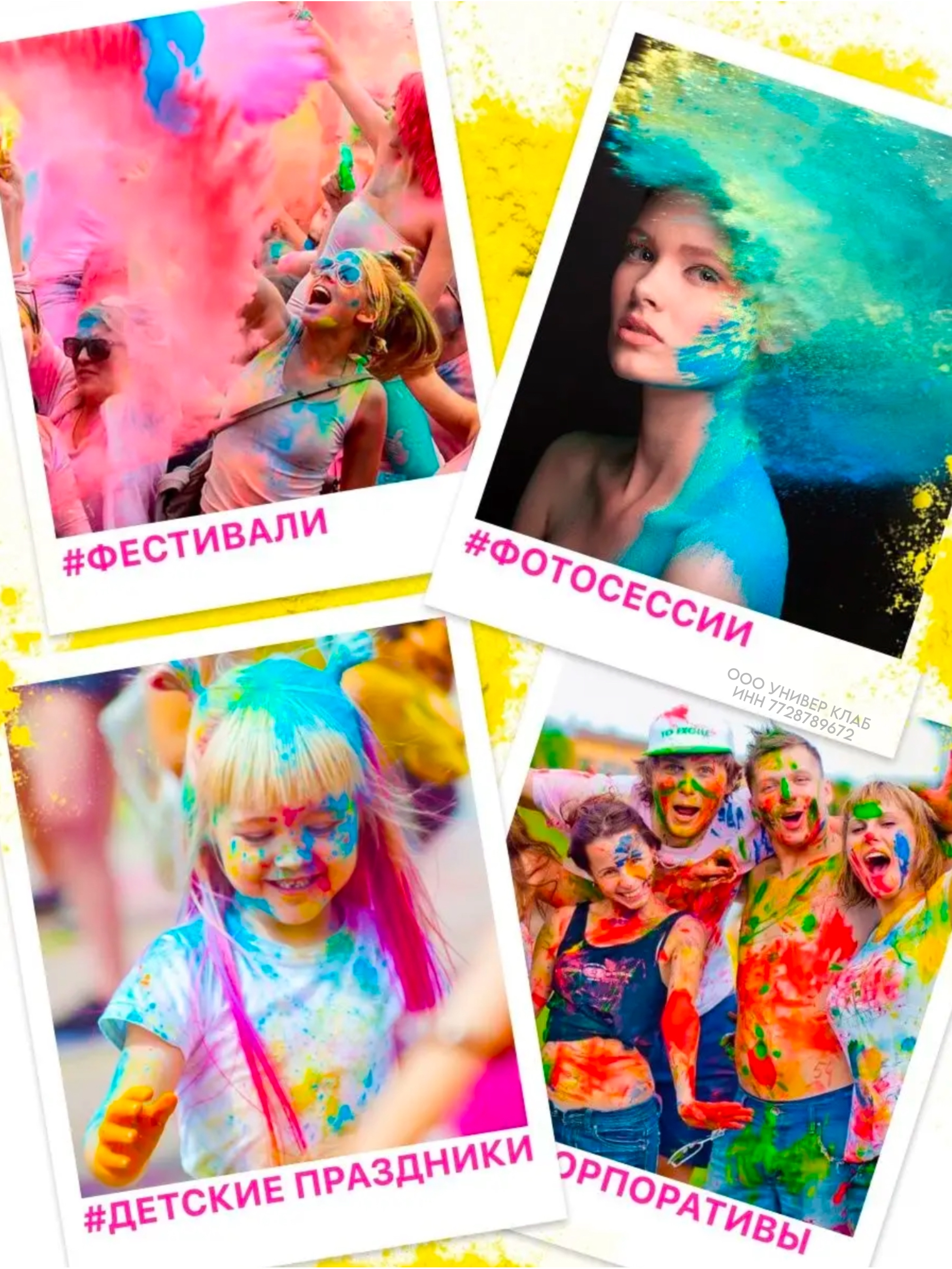 Краски текстильные Holi Like 3 цв. - фото 4