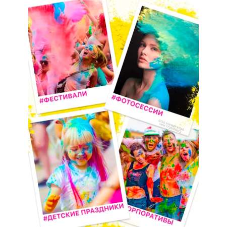 Краски текстильные Holi Like 3 цв.
