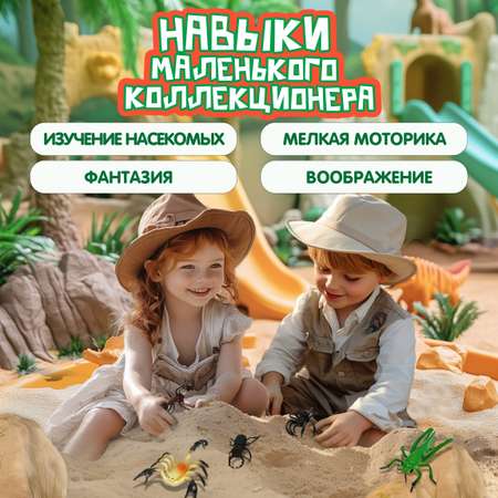Игровой набор 1TOY