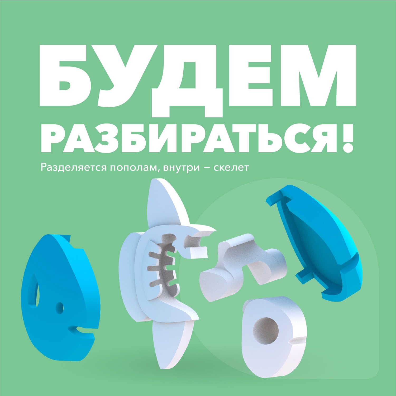 Игровой набор HALFTOYS - фото 3