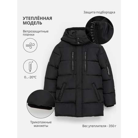 Пальто Acoola