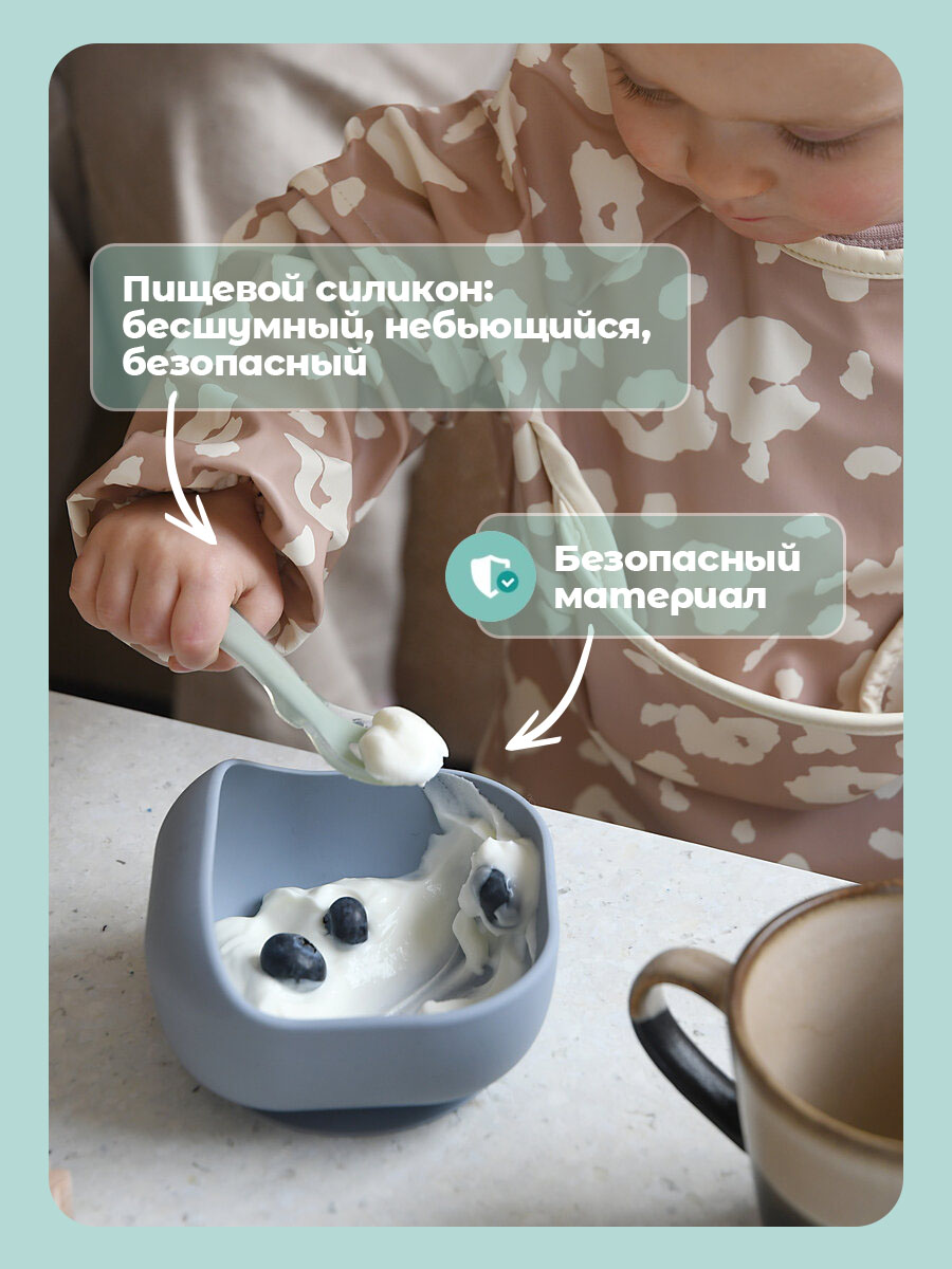 Тарелка BEABA 300 мл - фото 3