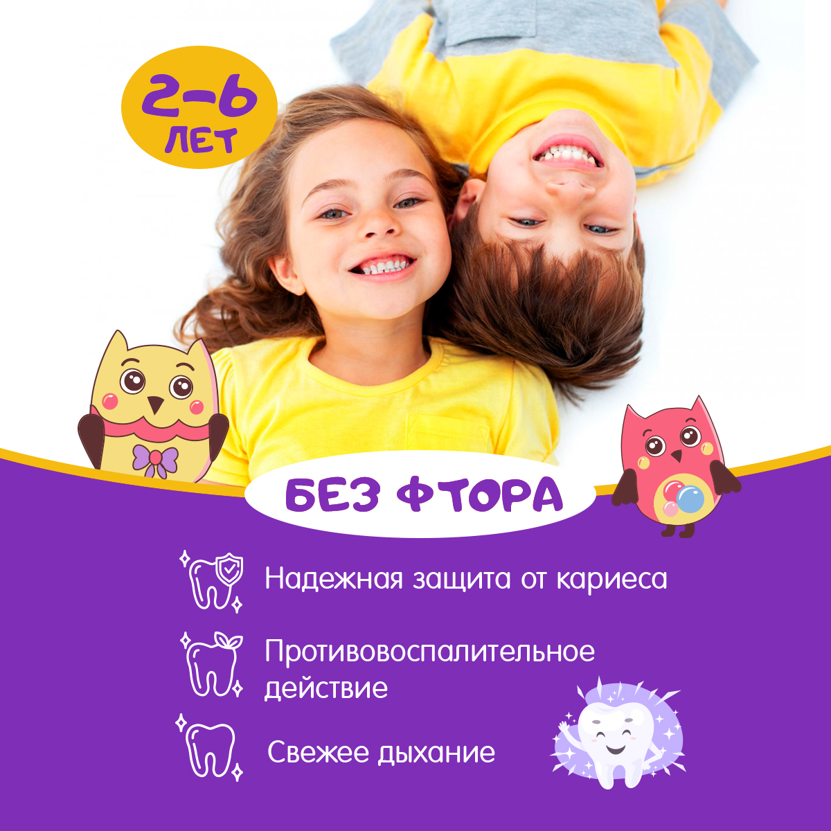 Зубная паста Жемчужная - фото 3
