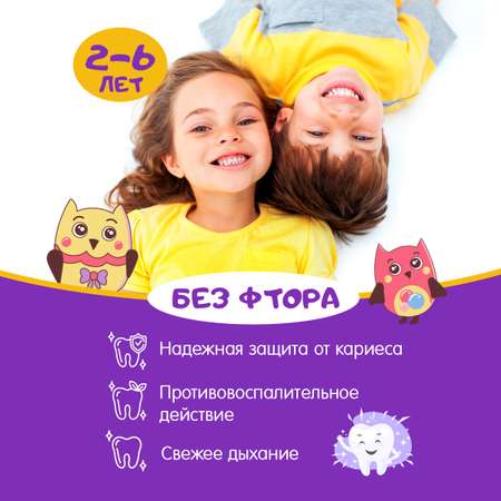 Зубная паста Жемчужная