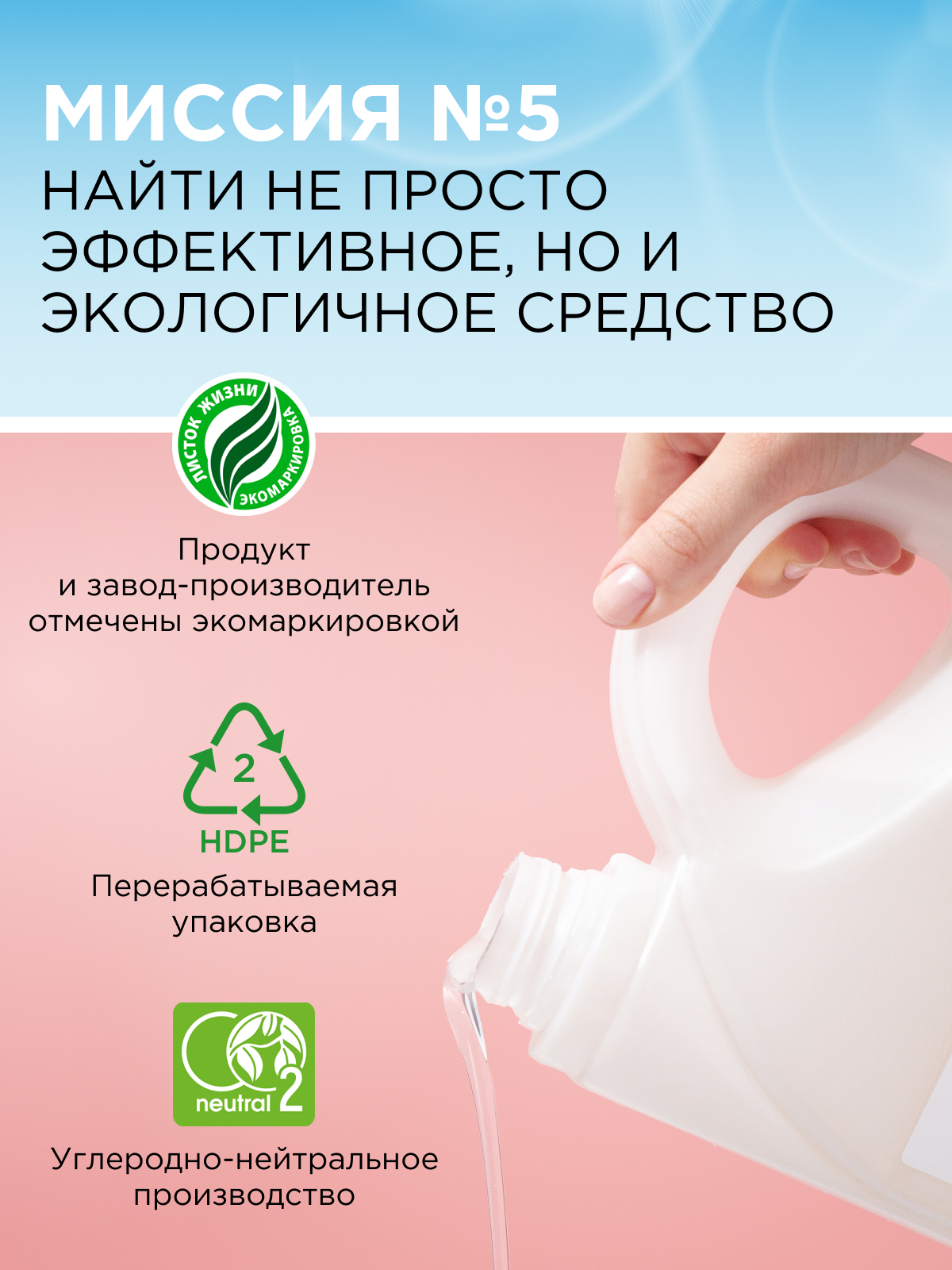 Гель для стирки Synergetic Гипоаллергенный 2.75 л - фото 11