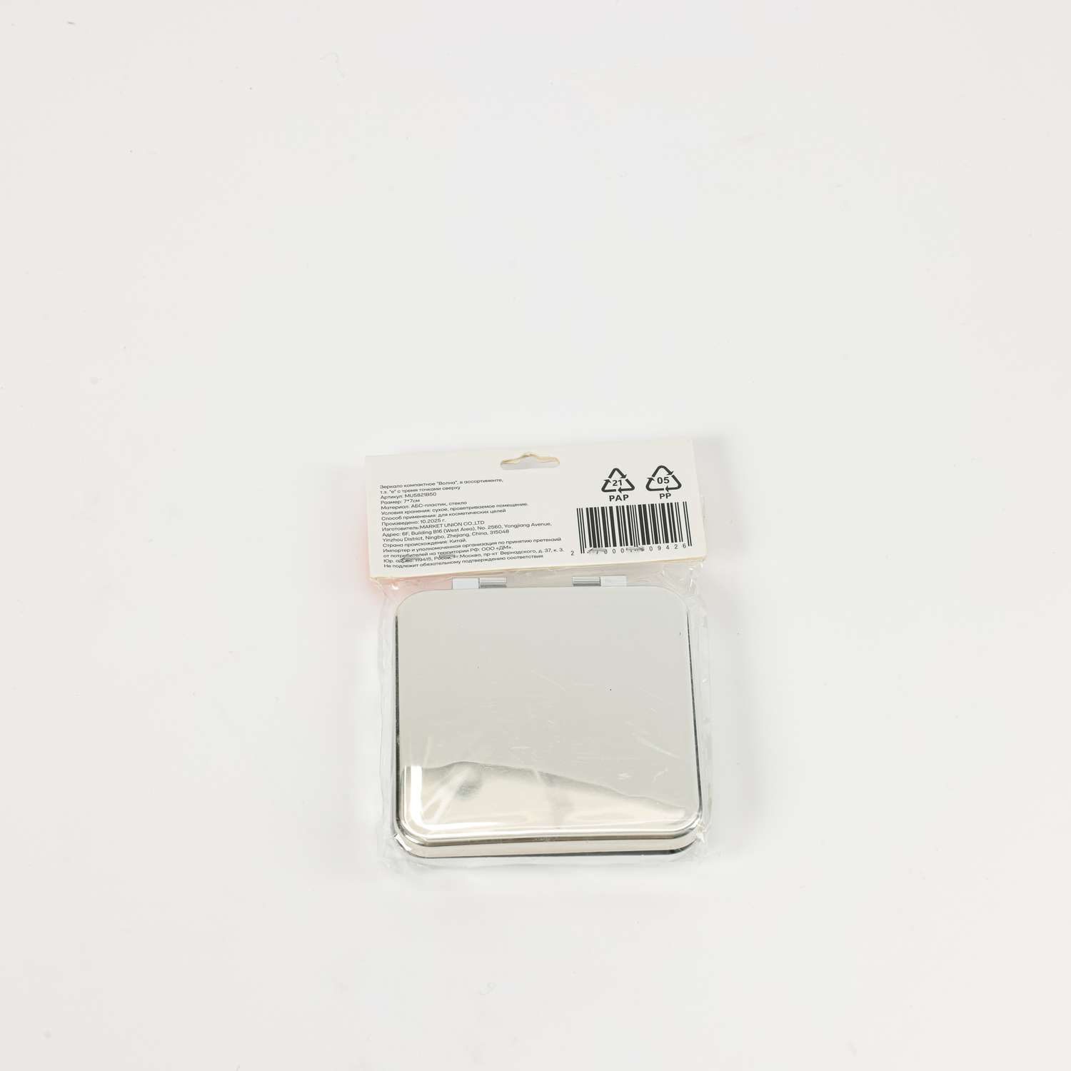 Зеркало ё карманное - фото 7