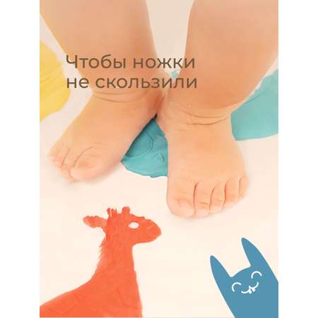 Мини-коврики детские ROXY-KIDS для ванной противоскользящие Safari 5 шт цвета в ассортименте