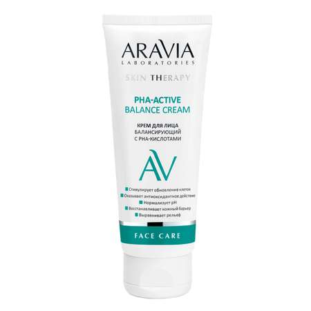 Крем ARAVIA Laboratories PHA-Active Balance 50 мл