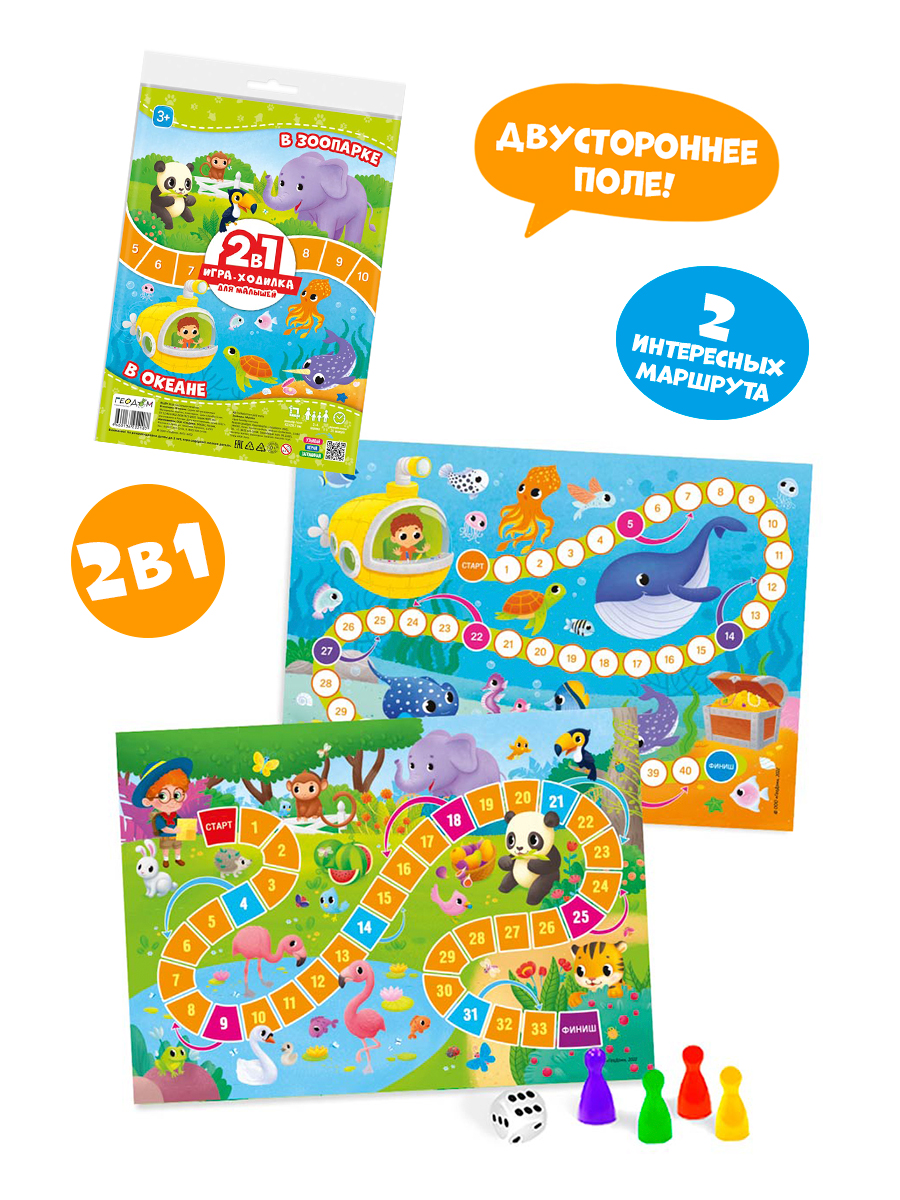 Настольная игра ГЕОДОМ - фото 8