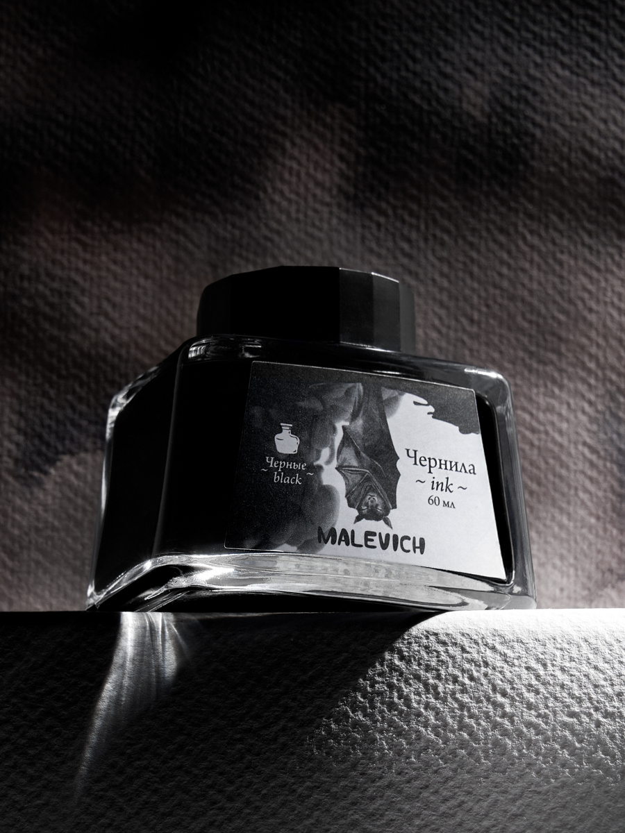 Чернила Малевичъ для рисования и каллиграфии - фото 2