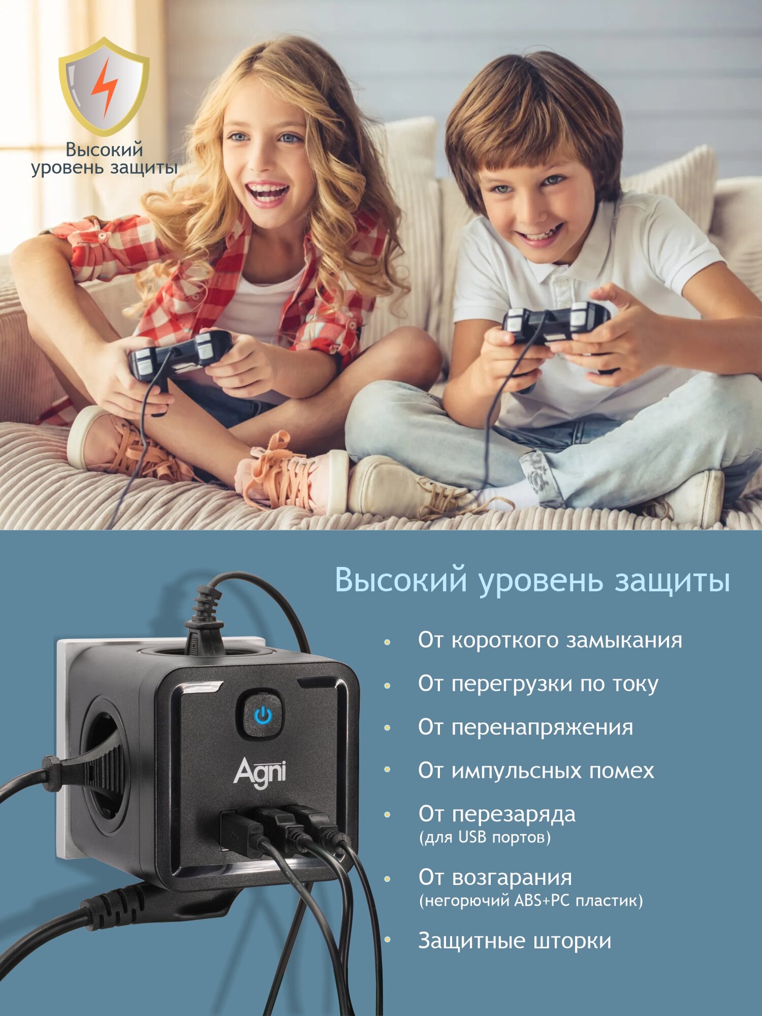 Разветвитель сетевой AGNI TP-WJ3U4E-C - фото 4