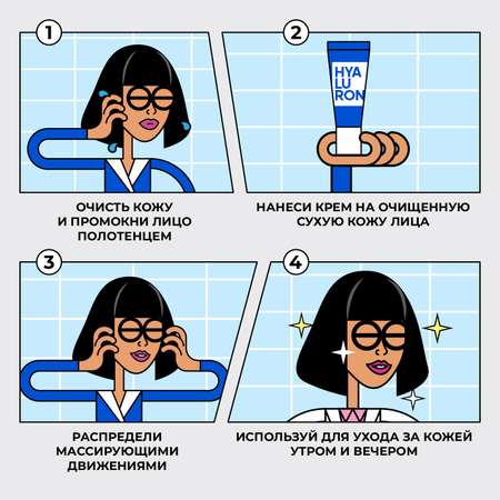 Крем Professor SkinGOOD