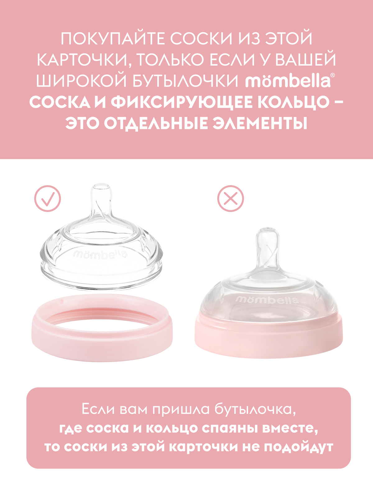 Соска Mombella Anti-Colic силикон - фото 2