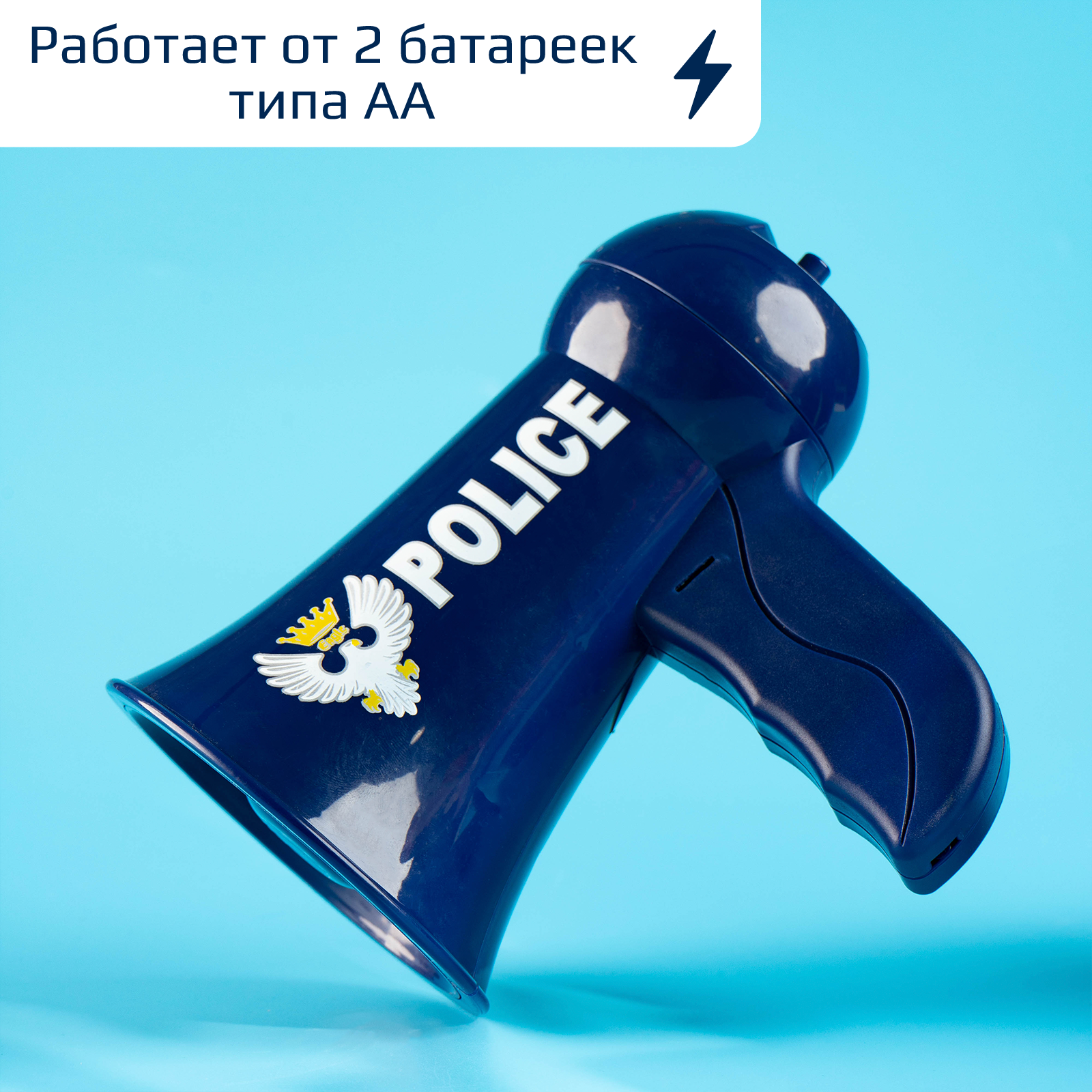 Игрушка WOOW TOYS Полицейский (экипировка) - фото 8