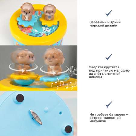 Игрушка TIPTOPOLIS юла