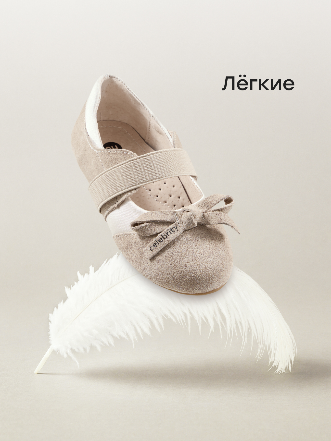 Туфли Happy Baby 86704_серый - фото 3